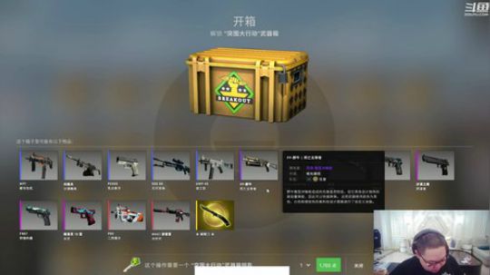 HHHISHHH发布了一个斗鱼视频2019-06-03