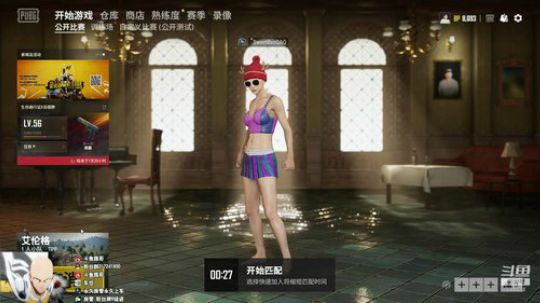 【骚辉】 过气主播 2019-06-03 12点场