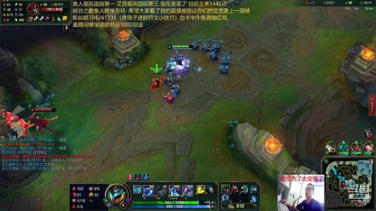 单排王者1442点，峡谷钻石鱼人杀戮教学 2019-06-02 07点场