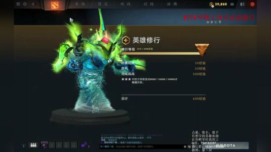 有问必答！斗鱼最细致的全英雄冲分教学 2019-06-03 02点场