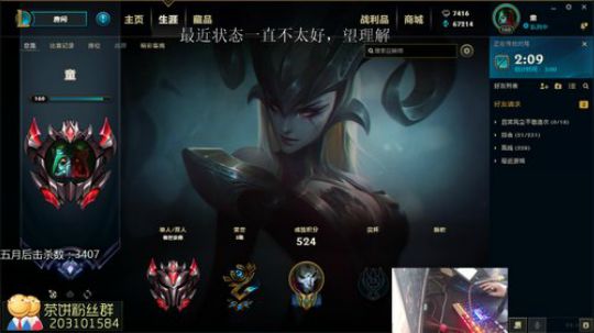 网1，大师王者局gogogogo 2019-06-03 15点场
