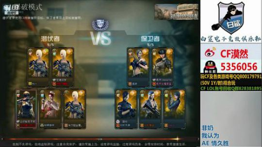 情久和汉宫谁降级？ 2019-06-02 18点场