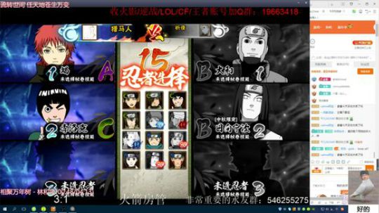 小豪：月初娱乐！ 2019-06-03 16点场