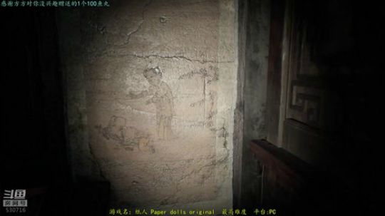 逍遥：恐怖游戏连播！让你心跳加速的直播！ 2019-06-03 00点场