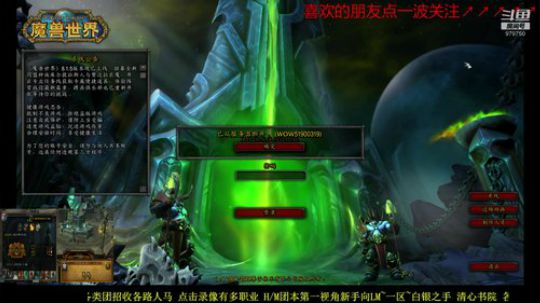 6月2日继续新人向为了8.2 2019-06-02 19点场