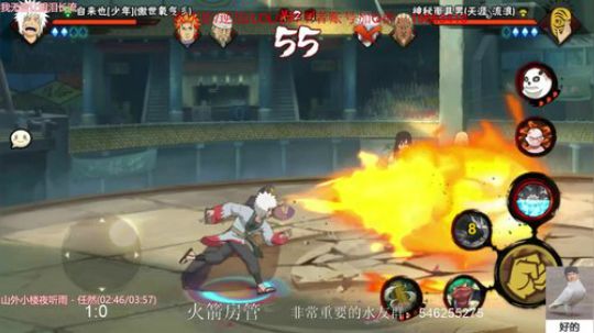 小豪：自来也+鹰重吾 2019-06-02 16点场