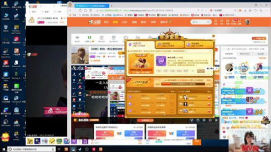 Pcl ob 不负勇往 未来可期 2019-05-27 20点场