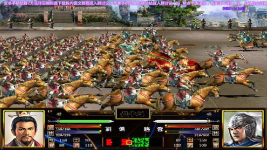 三国群英传2  飞扬三国先行版 2019-06-03 04点场