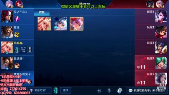 国服在榜万分百星公孙离 2019-06-02 02点场