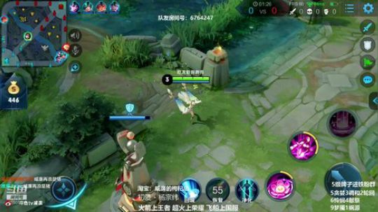 第一貂蝉 天下无敌 2019-06-03 14点场