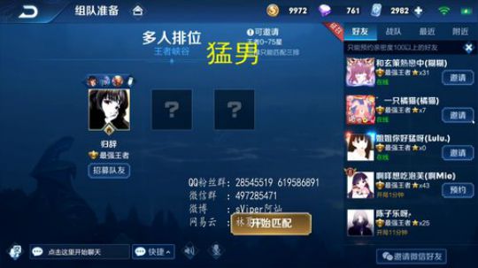 人生真是寂寞如雪 5280018 2019-06-03 17点场