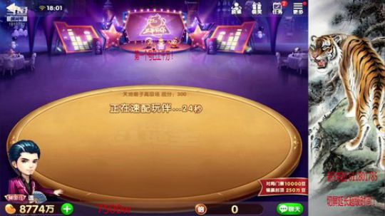 一个千万！一个亿！揍你！ 2019-06-02 17点场