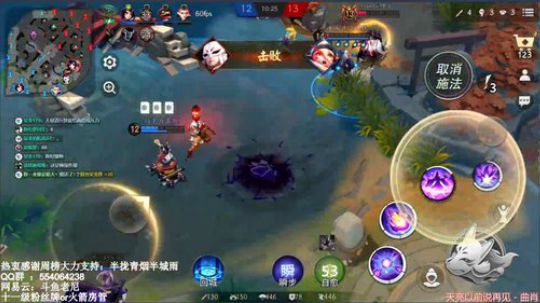 老尼：对8起我又迟到了但是我保证下次还敢 2019-06-03 00点场