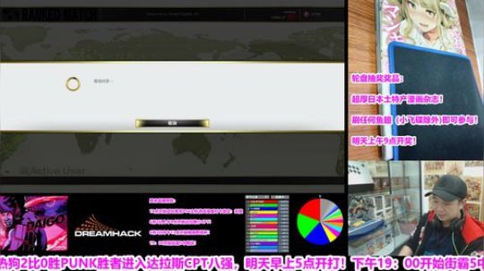 晚上19：00开始街霸5第二届中韩战！ 2019-06-02 16点场