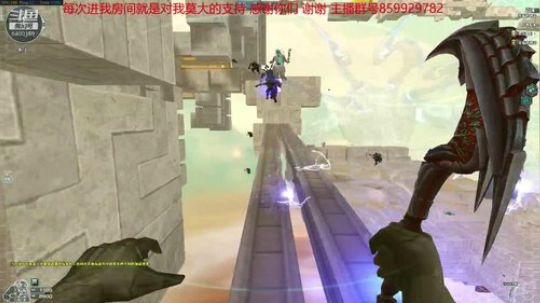 一个不用智能施法开锁定视角的小主播 2019-06-03 17点场