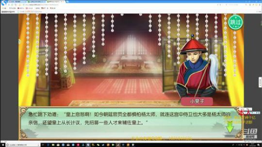 走不出去的新手村  PCL放映厅 2019-05-28 22点场