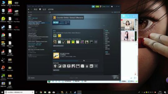 007直播间     Joyin第一视角 2019-06-02 17点场