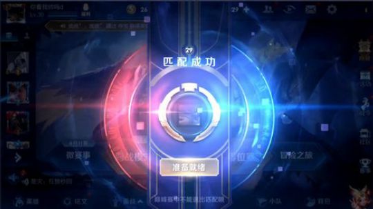 我在斗鱼看骚白直播王者荣耀