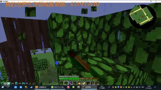 我的世界【TNT】我的世界一个服务器 2019-06-03 13点场