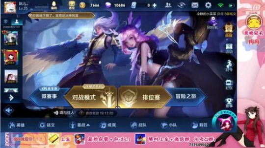 小阮：你们玩儿什么！！！ 2019-06-02 22点场