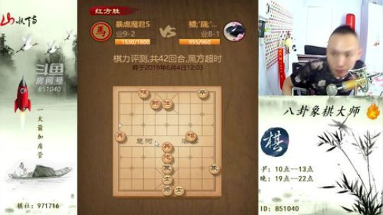 巨人13725发布了一个斗鱼视频2019-06-04