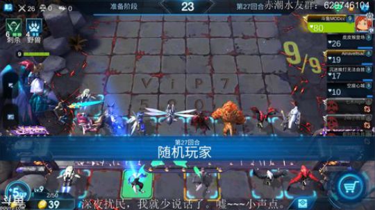 听说你很糊，你来看看我！ 2019-05-25 22点场