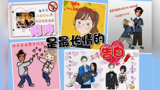 【仙某某】连着被几十个萌妹告白，主播却用这种方式回应？水友：我酸了