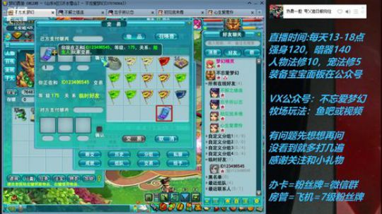 不忘 70从零4女儿第48天 2019-06-04 12点场