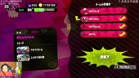 switch-喷射战士2 七点开赛！ 2019-06-01 18点场