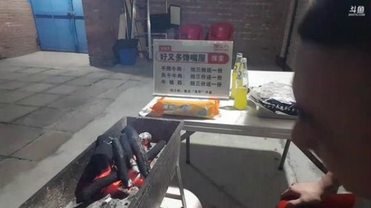 一生守护铁公鸡发布了一个斗鱼视频2019-06-04