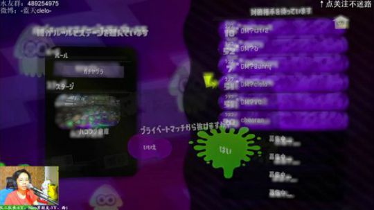 switch-喷射战士2 七点开赛！ 2019-06-01 22点场