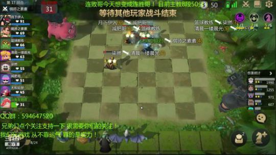 单排冲第一！天才棋手安静君lei了！ 2019-06-02 06点场