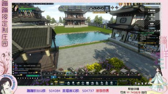 蹦小样：庄园系统维护到周四 2019-06-01 14点场