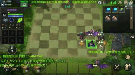 从零新号冲第一！天才棋手安静君l！ 2019-06-04 10点场
