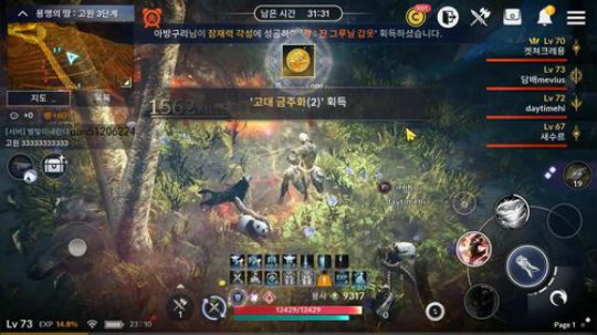 黑色沙漠M继承黑骑魔女---TRAHA 2019-06-03 21点场