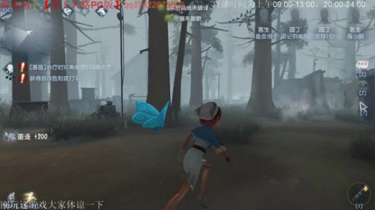 【第五人格PC版】金垠子 2019-06-01 22点场