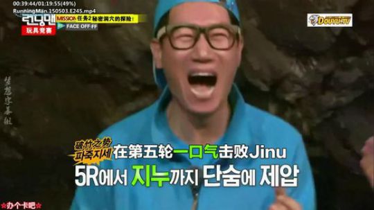我在斗鱼看詹姆斯龚直播一起看