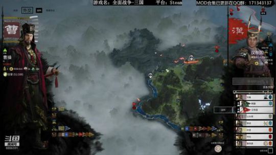 【骚宇桃园课堂】双传奇曹魏-外交官 2019-06-03 13点场