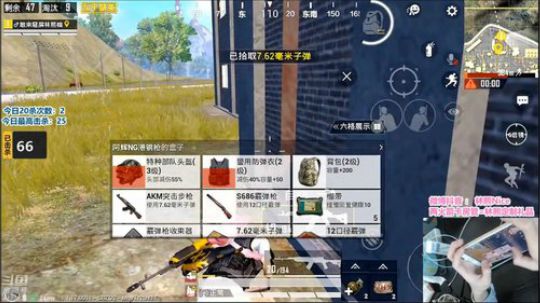 【6月4日】海岛31杀吃鸡