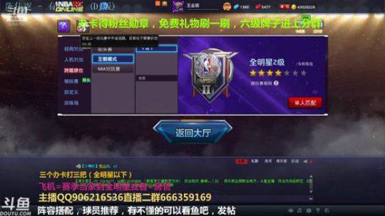 今天肝到底 2019-06-03 16点场