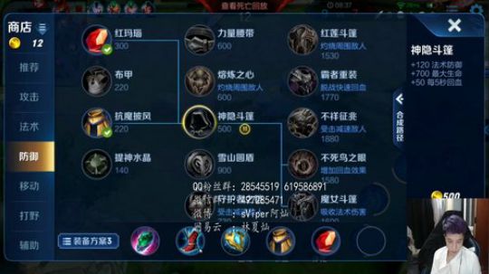 拖米，小兽，阿杰，黄大仙五排 2019-06-03 21点场