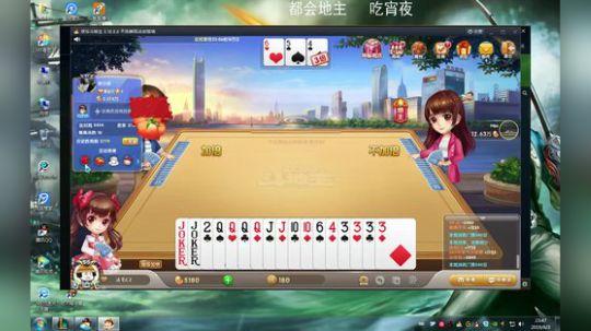 洁毛船长:嘿   老哥船长怎么玩！ 2019-06-03 23点场