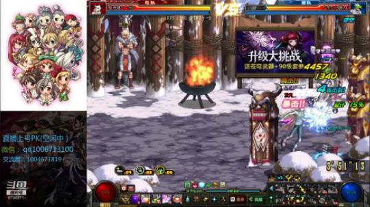 男漫游PK匹配 2019-06-04 11点场