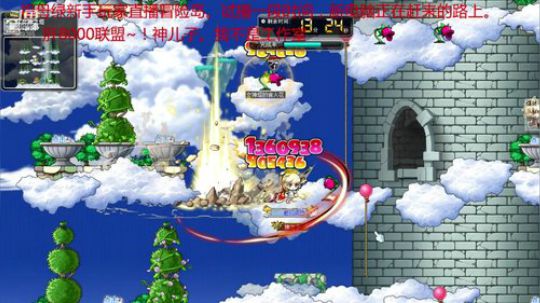 祖母绿萌新直播站街肝联盟 2019-06-02 20点场
