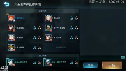 听说你很糊，你来看看我！ 2019-05-25 18点场