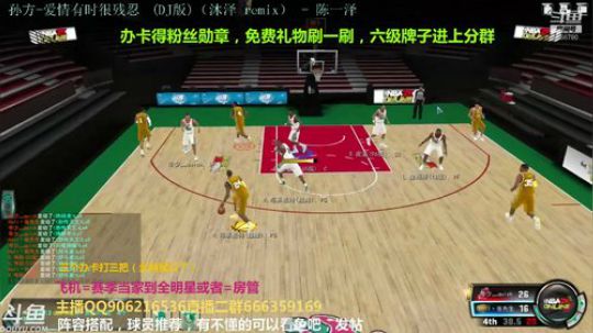 娱乐上分了 2019-06-03 22点场