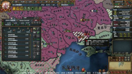 （欧陆风云4）更多任务树，大波兰！ 2019-06-03 17点场