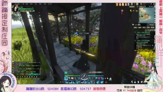 蹦小样：开启加班做院子模式 2019-05-29 15点场