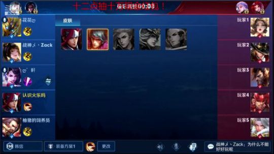 上个荣耀压压惊 2203323 2019-06-03 22点场