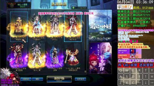 弹药PK 鱼吧关注抽赛季光环 全职业光环 2019-06-04 03点场